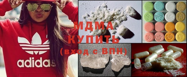 MDMA Белокуриха