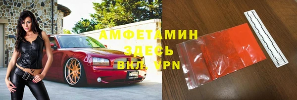 MDMA Белокуриха